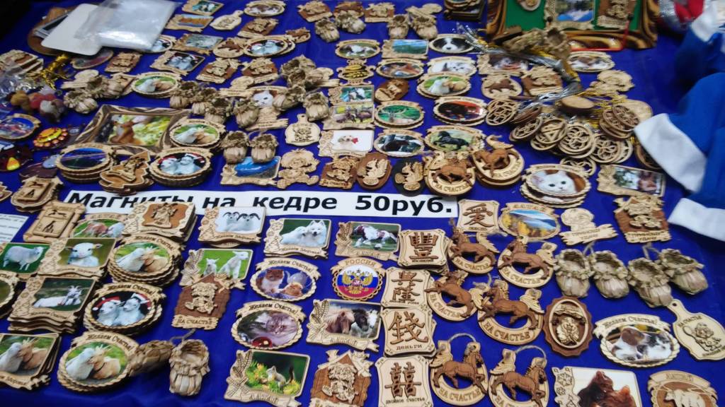 Где Можно Купить Сувениры В Красноярске