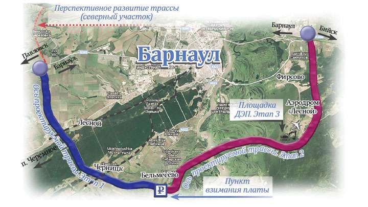 Шлюх Поток В Барнауле