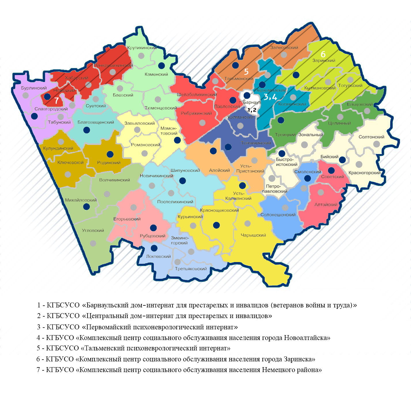 Система долговременного ухода