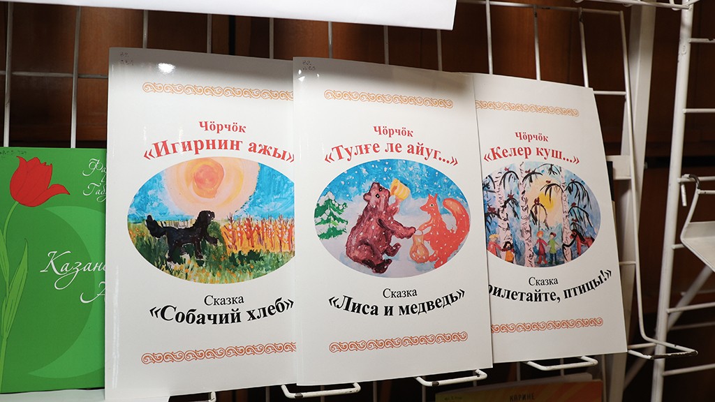 В библиотеке Дома народов Алтайского края открылась выставка «Родная речь» Фото №2