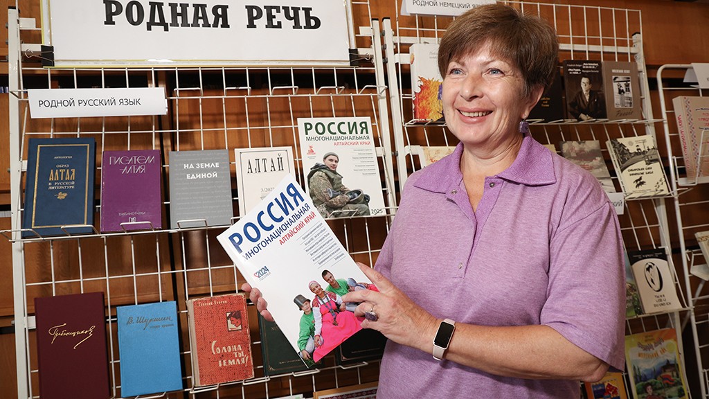 В библиотеке Дома народов Алтайского края открылась выставка «Родная речь» Фото №1