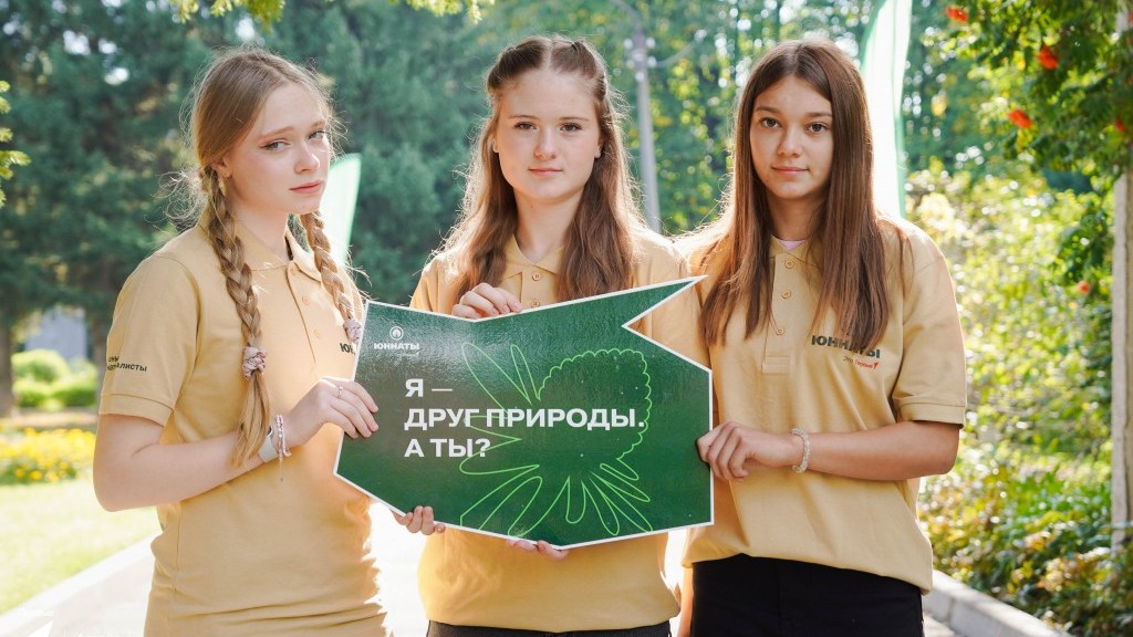 фото: пресс-служба Движения Первых Алтайского края