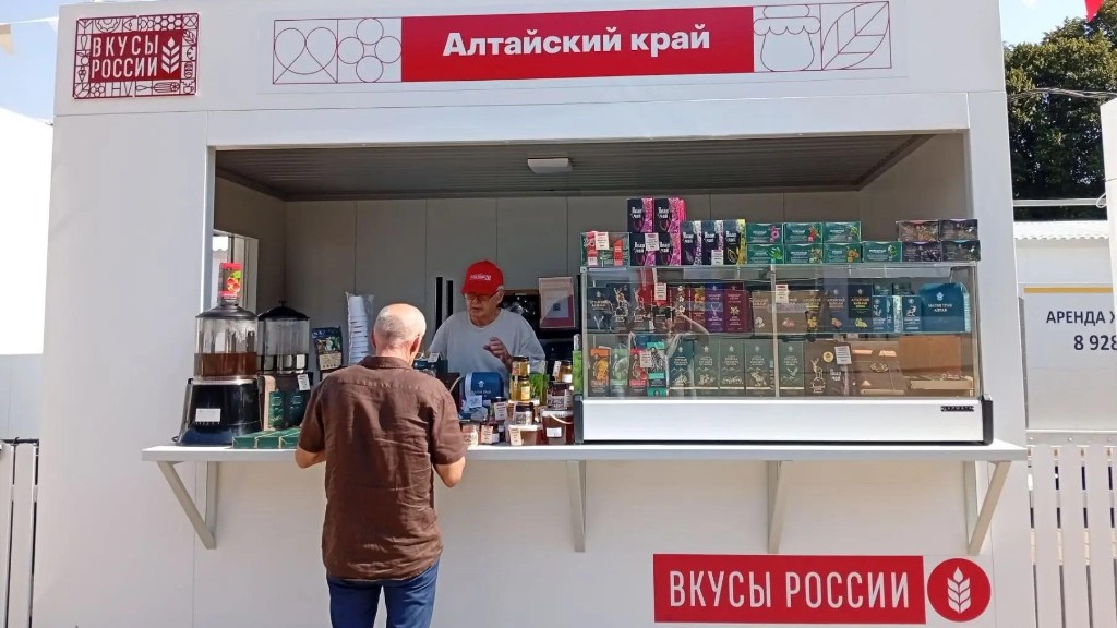 Фото: ООО «Магия трав»