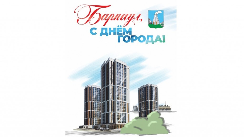 Фото: администрация Барнаула фото