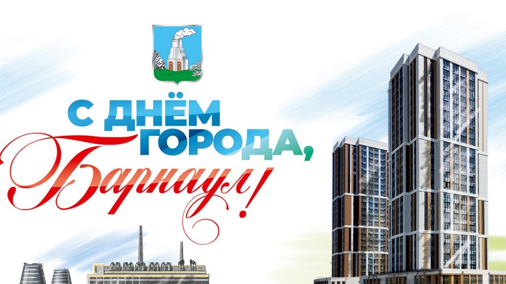 Фото: администрация Барнаула фото