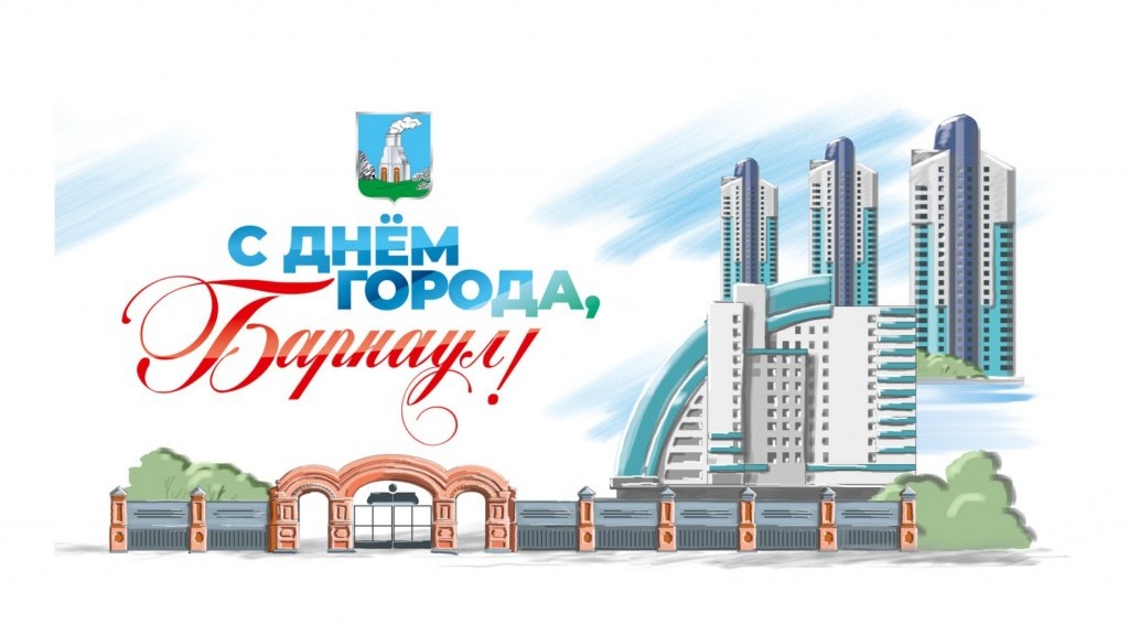 Фото: администрация Барнаула фото